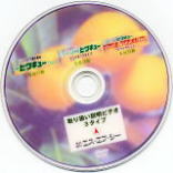ビワキュー DVD